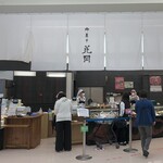 오카시도코로 하나오카 가루이자와점 - 츠루야 가루이자와점 안에 있습니다.