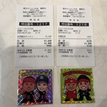 蒙古タンメン中本 - 