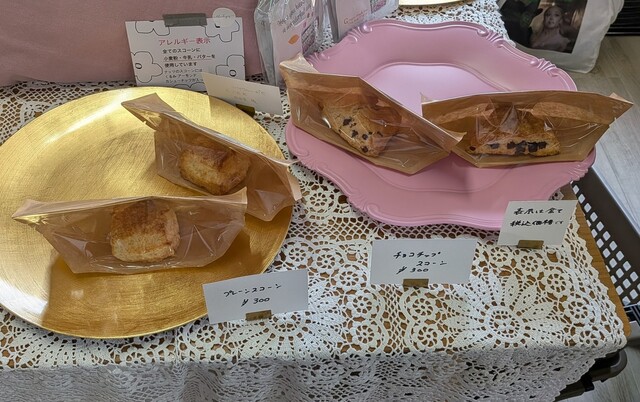 ハナノワ（hananowa） - 沼ノ端（洋菓子）の写真