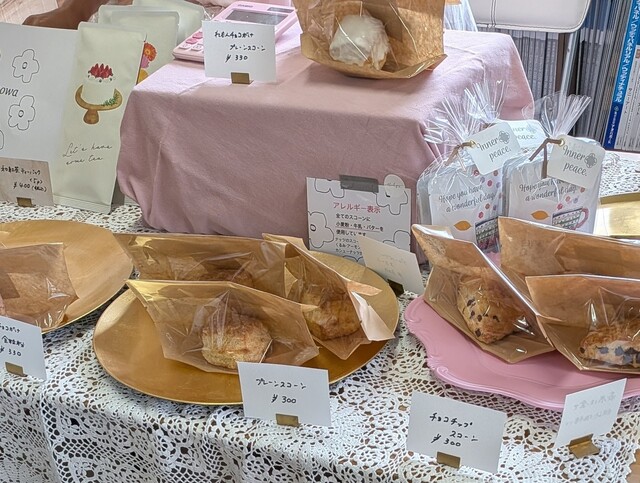 ハナノワ（hananowa） - 沼ノ端（洋菓子）