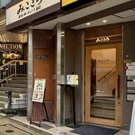 みこころ 無添加チャイナ935 - 