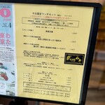 みこころ 無添加チャイナ935 - 