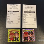 蒙古タンメン中本 - 