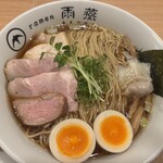 ramen 雨燕 - 