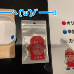 蒙古タンメン中本 - 