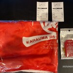 蒙古タンメン中本 - 