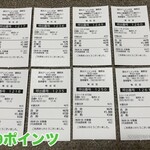 蒙古タンメン中本 - 