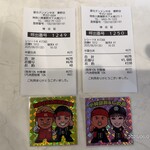 蒙古タンメン中本 - 