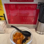 蒙古タンメン中本 - 