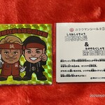 蒙古タンメン中本 - 