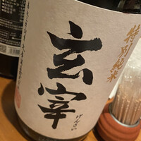 料理屋 錦三山車楼 - 