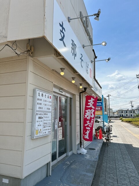 支那そばバス停 - 東照宮（ラーメン）の写真