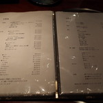 赤坂 みすじ - 料理メニュー 2014.8.3x