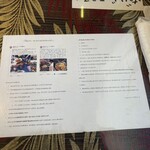 サラム ナマステ - 