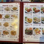 サラム ナマステ - 