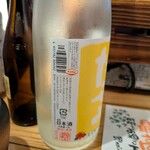 鶏と魚と炭火焼き 燈 - 