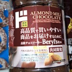 キラキラドンキ ダイバーシティ東京 プラザ店 - 選らばなければ仕事は在るかと…。こちらから条件付けなければ。随分若い頃は、日払いで某所の作業で勿論()交通費ゼロで時給に換算するとそれワもォエっグい雀ちゃんの泪LIKEの陸の孤島の現地集合でデスね…。