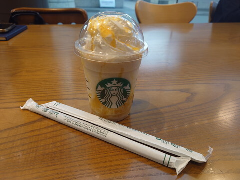 Starbucks Coffee Nakanoshima Mitsui Biru Ten photo 2