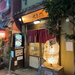 法善寺横丁 やき然 - 外観 ദ്ദി˙◡･)