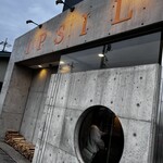 ピッツェリア イプシロン - 