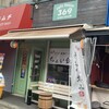 cafe house 369