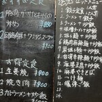 中華料理餃子の屋台 - 