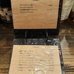 ラ・キャシェット - 