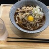 蕎麦29東京