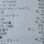 タリーズコーヒー - TULLY'Sさんの、楕円形に緑とオレンジの、縦のストライプのロゴマーク…。公式では、明確には発表・解説等は、されてはおられない様です。米国のワシントン州シアトルから発祥の、カフェと云う事で、欧米の、