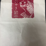 たいやき ひいらぎ - 