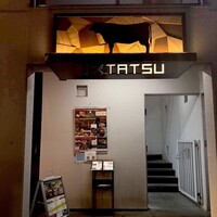 近江うし 焼肉 にくTATSU 青山本店 - 
