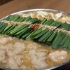 博多もつ鍋 前田屋 総本店
