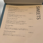 メゾンカカオ - 