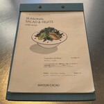 メゾンカカオ - 