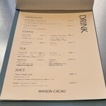 メゾンカカオ - 