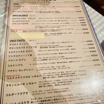 エル・カステリャーノ - 