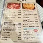 エル・カステリャーノ - 