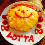 カフェ・ロッタ - 最新オムライス