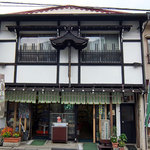 北原製菓店 - 