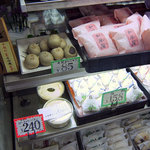 北原製菓店 - 