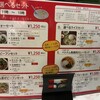 333 ベトナム料理