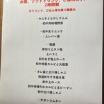 焼肉ヒロミヤ 新本店 - 