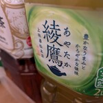 なんでも酒や カクヤス - 