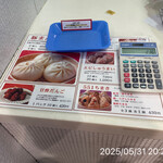 551蓬莱 南海なんば駅 - 