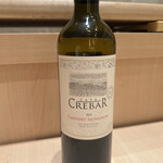 銀座 ちかみつ - 