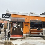 佐賀ラーメン いちげん。 - 