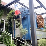 ア・タ・ゴール - 