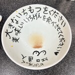 佐賀ラーメン いちげん。 - 