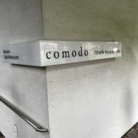 TEIEN Restaurant comodo - 