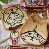 ねこねこ食パン - 
